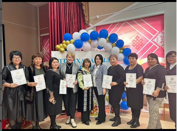 Карпова Ирина Николаевнаны құттықтаймыз