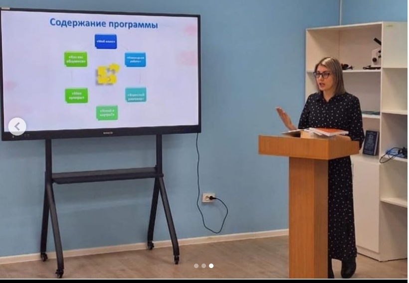 Жылдың үздік психологы
