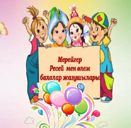 Семейное чтение