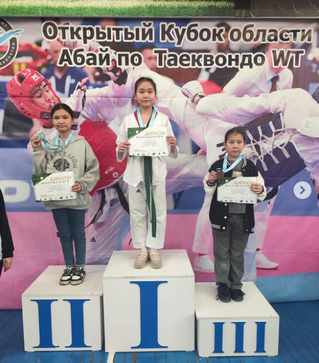 III место в открытом кубке области Абай по таеквондо WT.