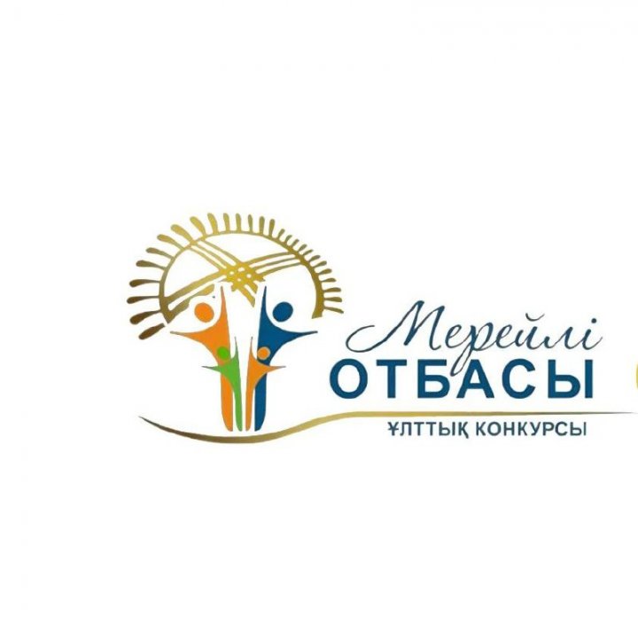 Мерейлі отбасы