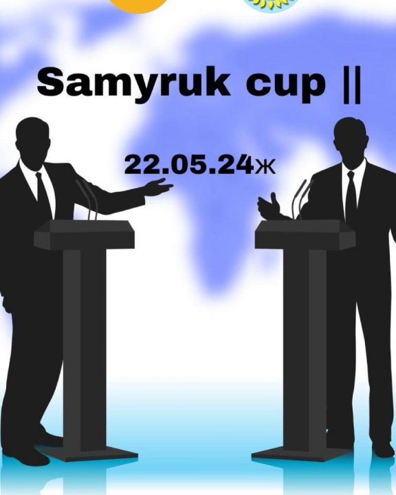 Samyruk CUP II