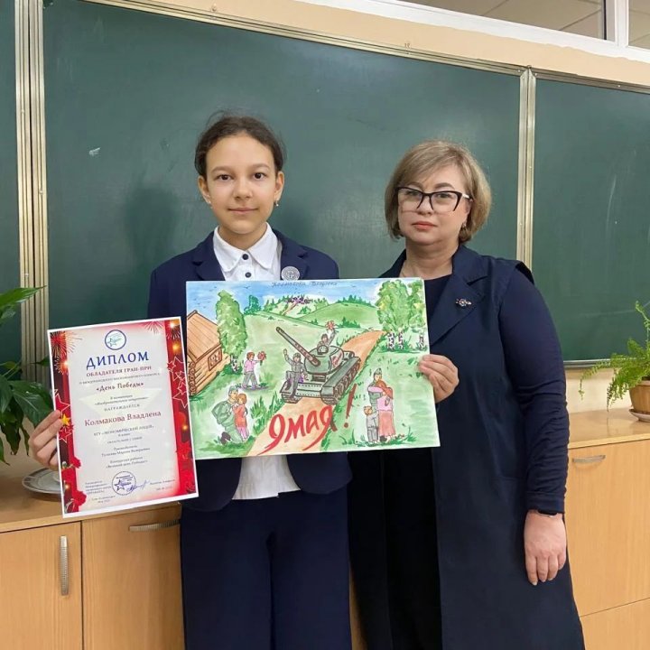"Жеңіс күні" атты конкурс