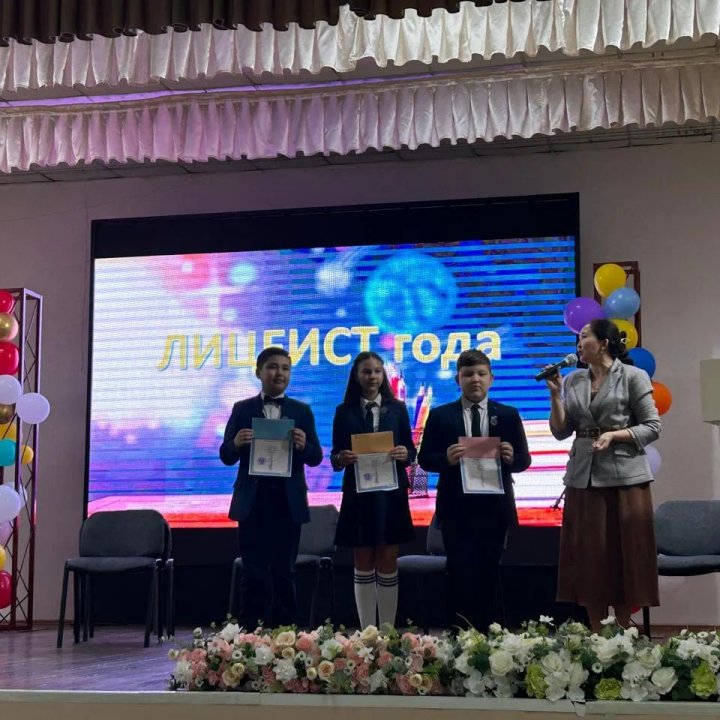 Жеңімпаздарды марапаттау рәсімі