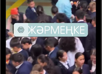 «Күз-қайырымдылық белгісі» жәрмеңкесі