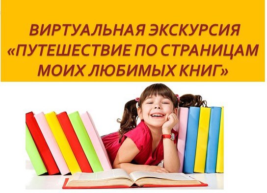 Балалар кітапханасы