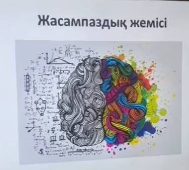 "Жасампаздық жемісі” тақырыбында өткен кураторлық сағат
