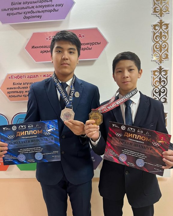 Республиканский турнир «Pavlodar open»