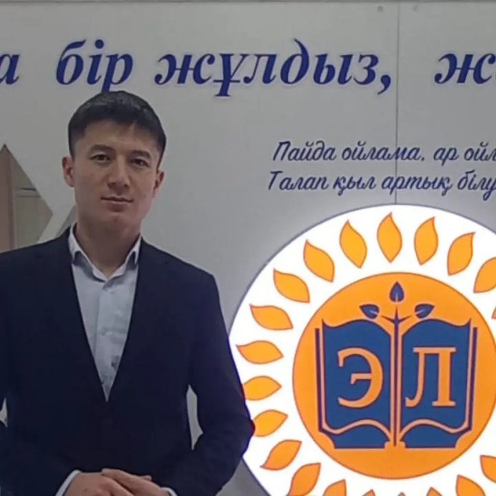 "Математикалық регата 2025"республикалық олимпиадасы