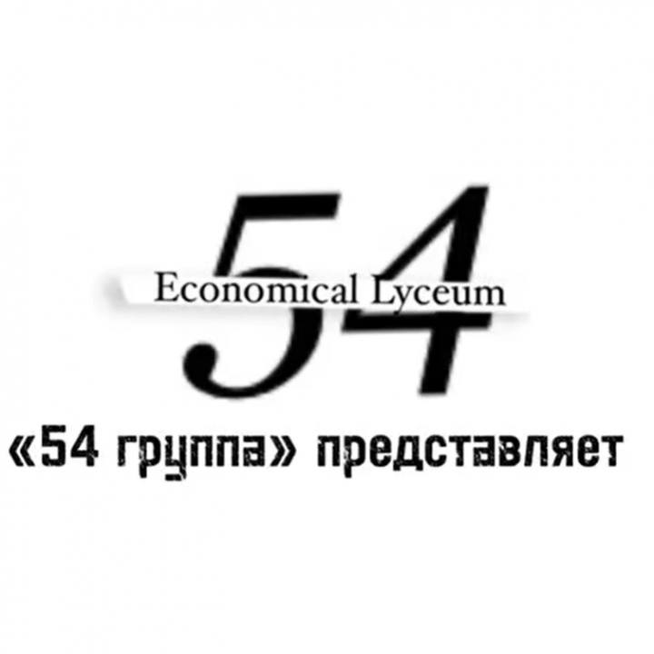 "Ананың аялы алақаны"