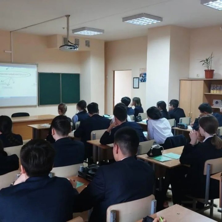 «Оқудағы және өмірдегі стресстік жағдайларды талқылау»