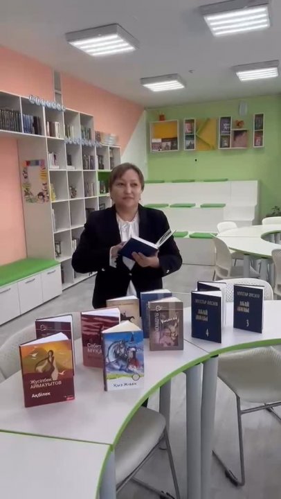 23 сәуір – Халықаралық кітап күні 📚